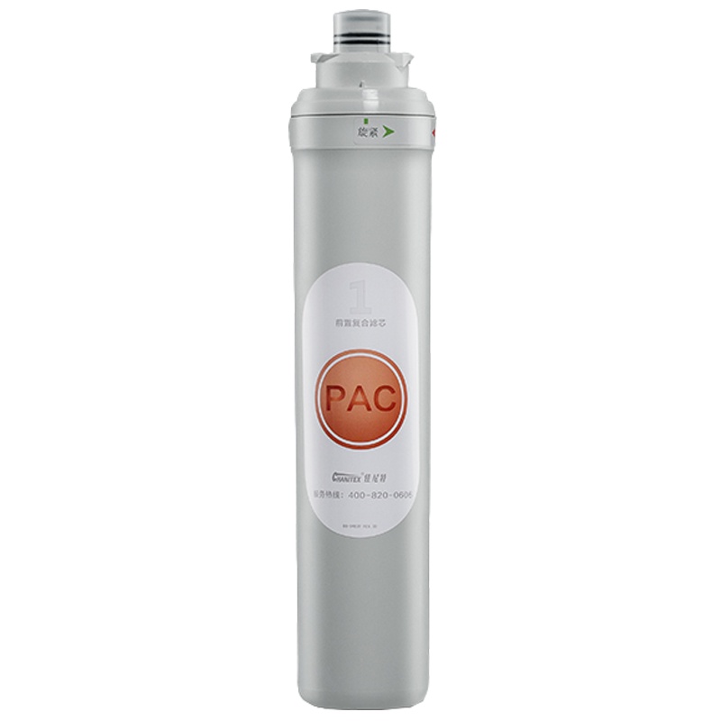 佳尼特净水器家用直饮 厨房净水机 自来水反渗透过滤器CXR550-T1第一节滤芯