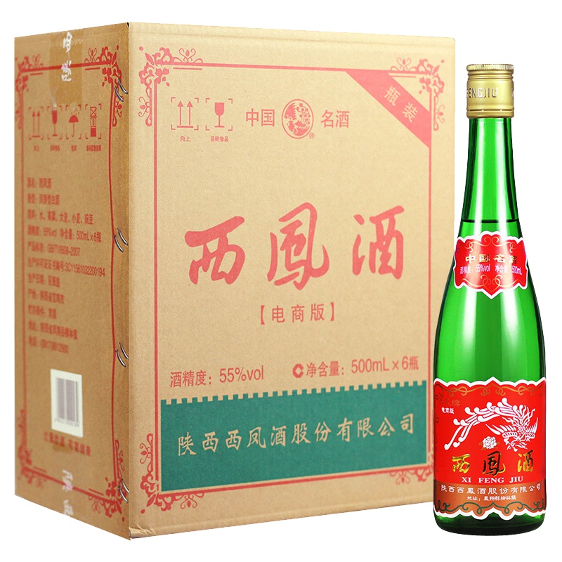 西凤酒 绿瓶 55度 500mL *6瓶 整箱装 凤香型 白酒