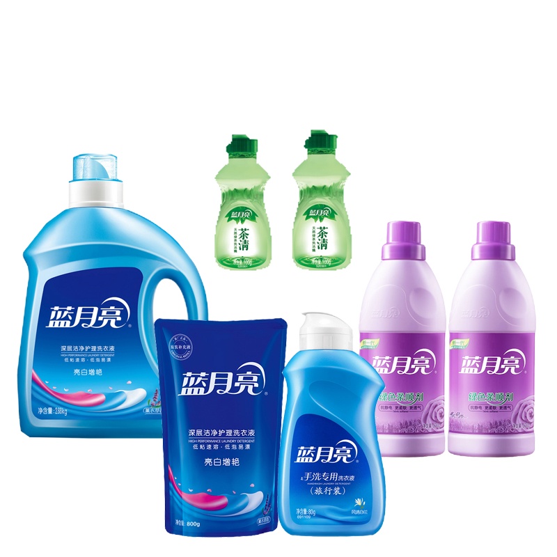 蓝月亮洗护家庭套装LO5