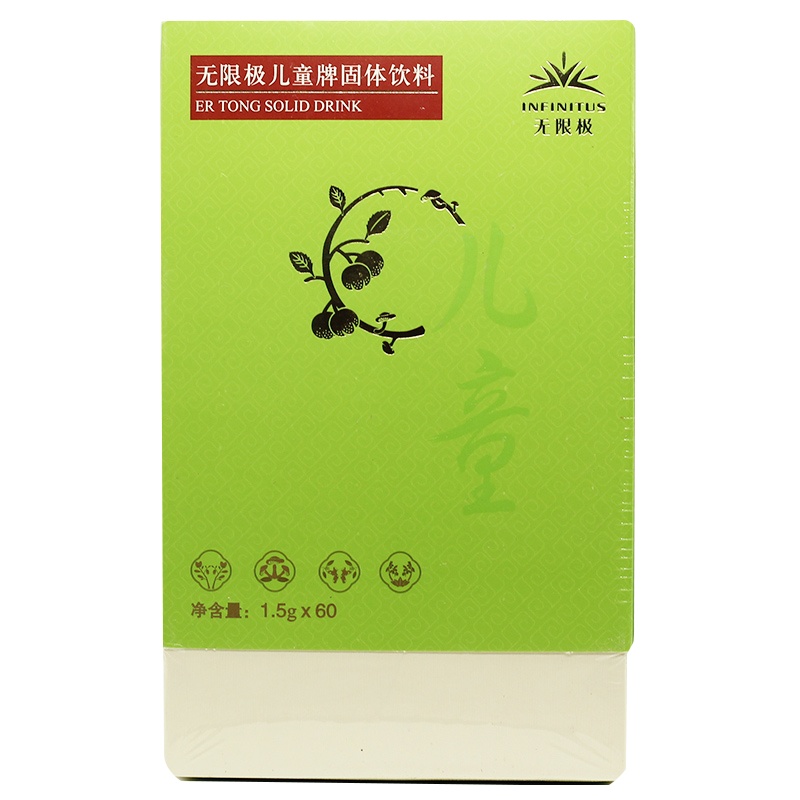 无限极养固健慧蓓固体饮料 无限极固体饮料 1.5g*60袋/盒