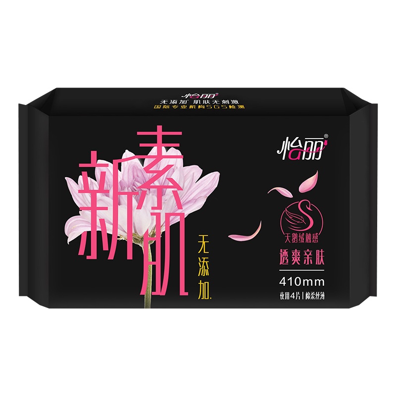 怡丽超薄棉柔超长夜用4片410卫生巾苏宁自营夜用姨妈巾