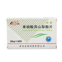 鲁南 单硝酸异山梨酯片 20mg*48片/盒