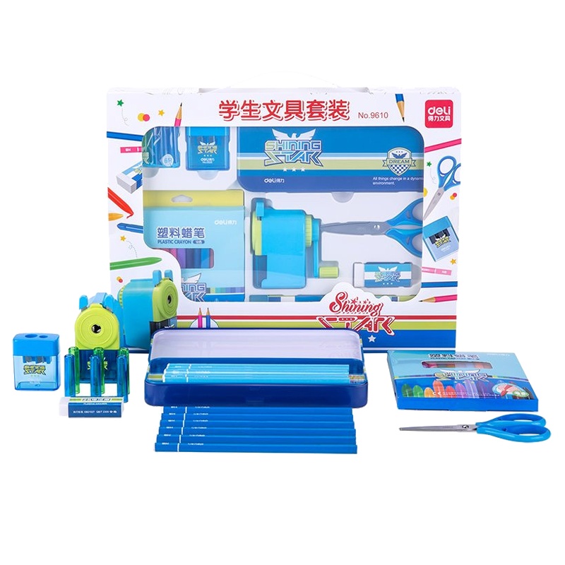 得力(deli)9610文具礼盒蓝色8件套 学习用品套装 开学大礼包 奖品文具 六一儿童节礼品 儿童生日礼品 学习套装