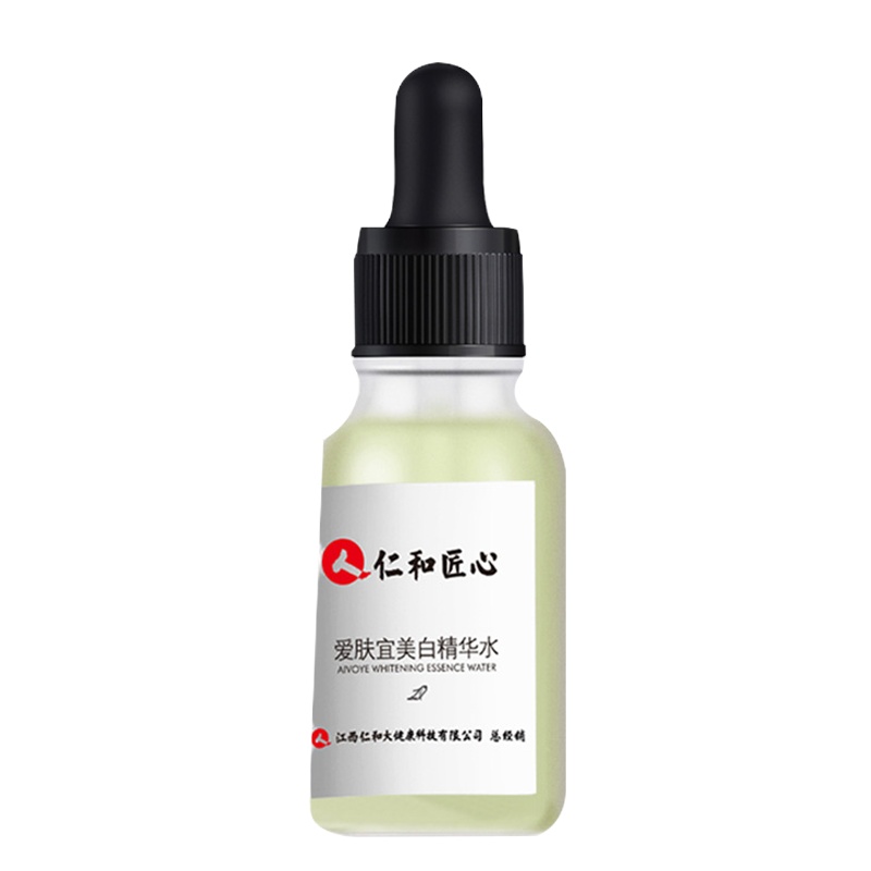 仁和药业美白精华水嫩白肌肤面部精华液女补水保湿熊果苷精华液 男女 一瓶装(20ml)