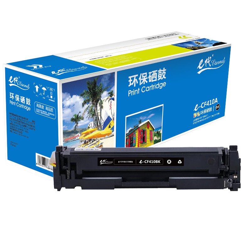 e代经典 e-CF410A硒鼓黑色 适用惠普HP M452dn M477nw M377nw彩色打印机硒鼓