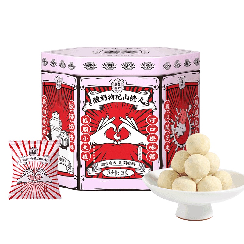 [买1送1]老金磨方 酸奶枸杞山楂丸128g