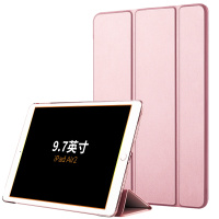 zoyu iPadair2保护套air1苹果9.7英寸pro平板ipda1566壳iPad2018超薄透明壳6代超薄外壳