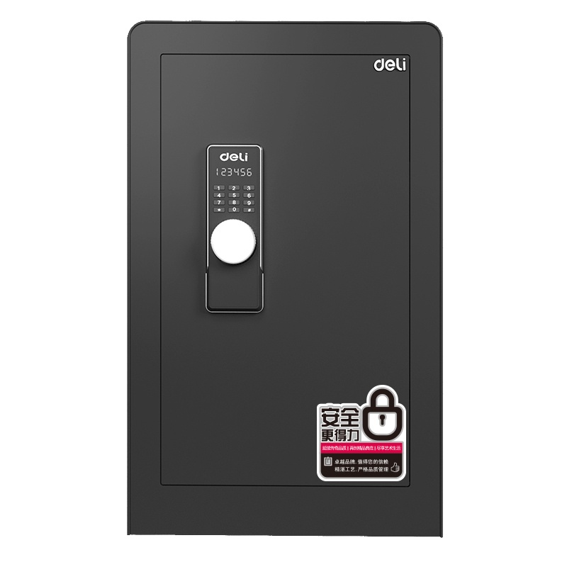得力(deli)3645S 家用办公0.7米保 险 柜(电子密码锁 LED数码屏显示 应急钥匙)