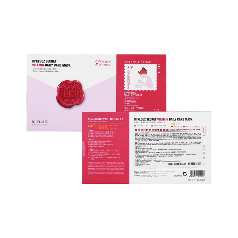 盈珂资日护秘密维生素面膜