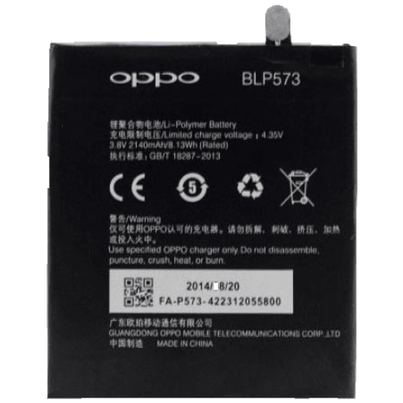 适配OPPO N5117 N1mini迷你 R6007手机 电池板 BLP573内置电池B12W