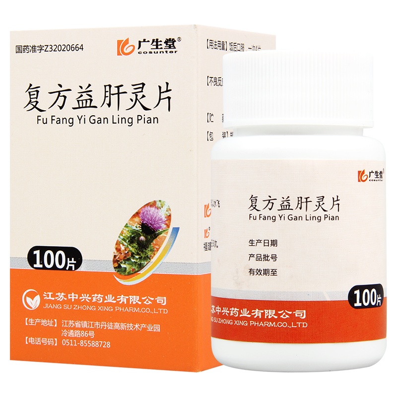 广生堂 复方益肝灵片 0.32g*100片*1瓶/盒