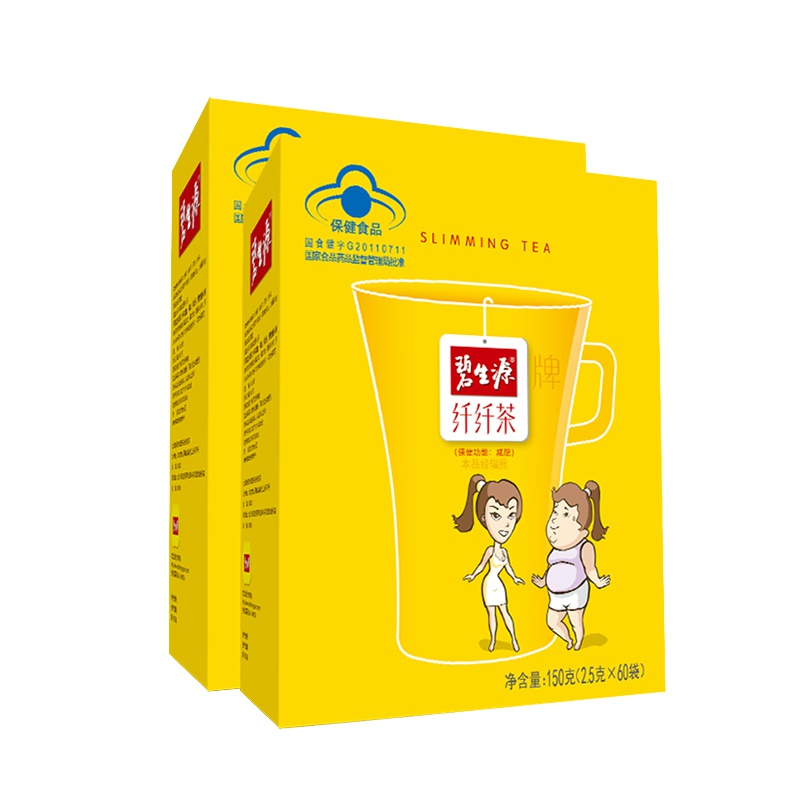 碧生源纤纤茶 2.5g/袋*60袋150g减肥茶瘦身燃脂排毒清肠非代餐男女