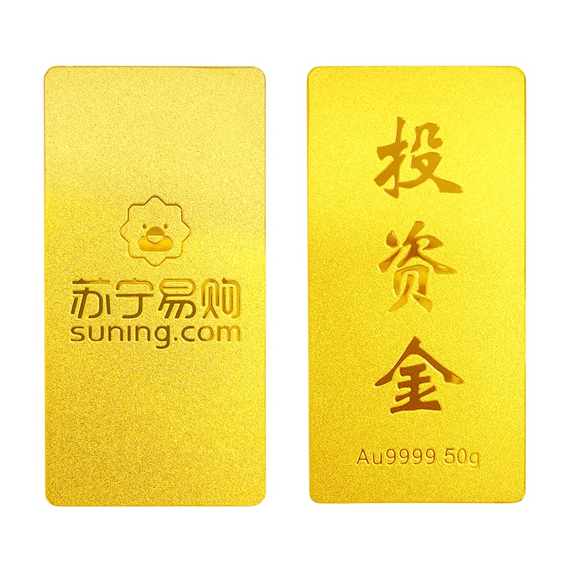 翠绿 联名款苏宁投资金条50g薄片金砖投资收藏CL00050g