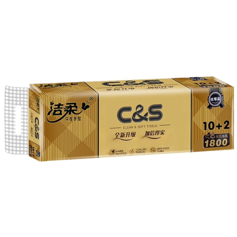 洁柔无芯卷纸4层1800g24卷卫生纸巾无芯卷纸家用实惠装卷筒纸厕纸手纸