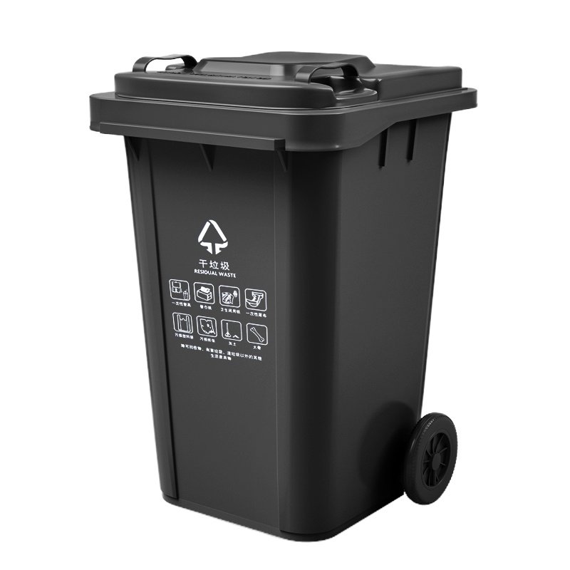 塑料分类垃圾桶小区环卫户外带轮加厚垃圾桶 100L加厚黑色分类干垃圾4个起订 单个不发货