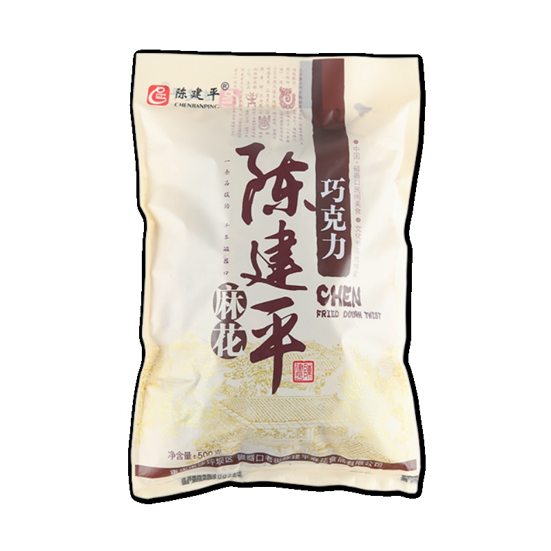 重庆特产磁器口陈建平麻花巧克力500g办公室麻花零食小吃糕点