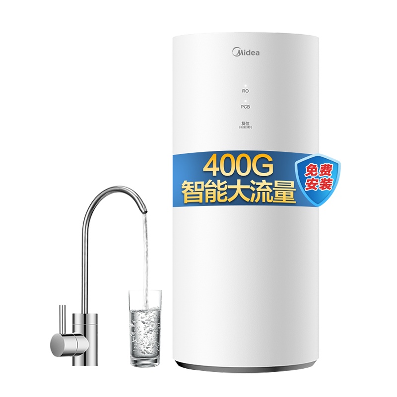 [全网热卖]美的(Midea)智能家电双芯无桶大通量净水器家用自营厨下式直饮机纯水机花生S MRO1791D-400G