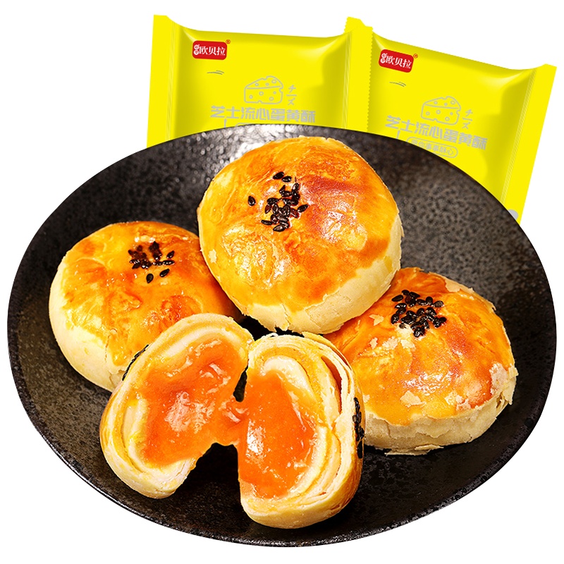 比比赞芝士流心蛋黄酥雪媚娘零食美食小吃网红糕点休闲食品 6枚