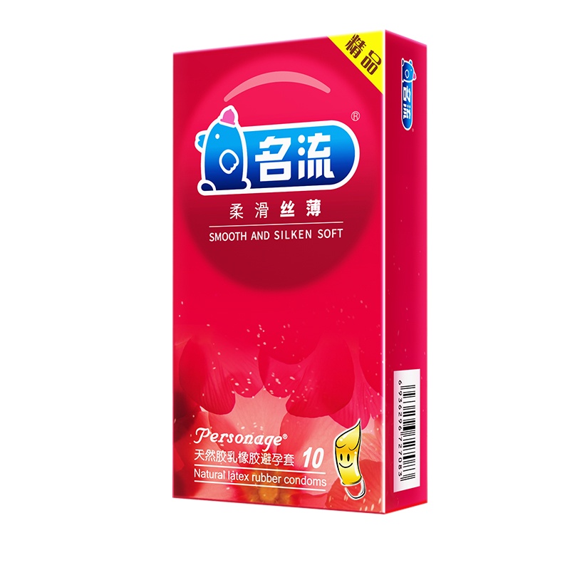 名流(Personage)10只装光面丝薄大油量避孕套柔滑丝薄计生用品安全套成人情趣用品夫妻套套