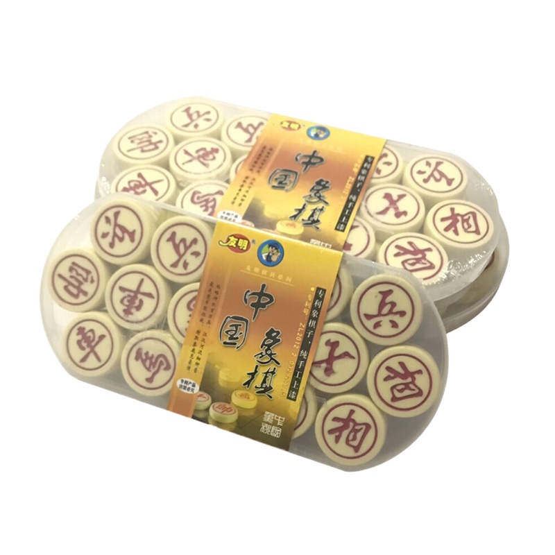 企采严选友朋 中国象棋树脂象棋大号防摔耐磨