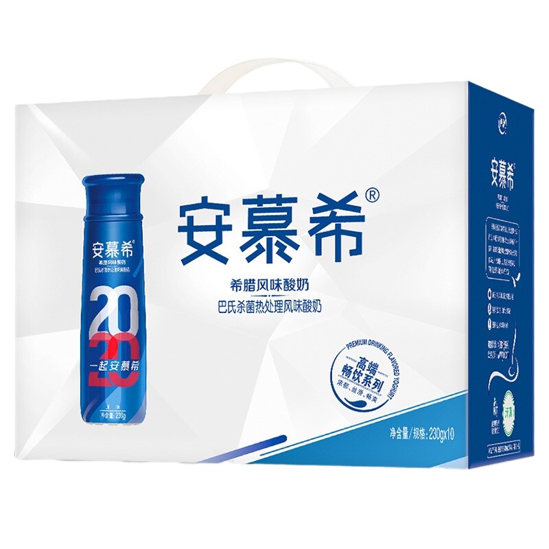 伊利安慕希高端畅饮系列原味230ml*10盒畅饮酸奶原味礼盒装[12月产]