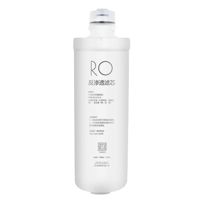 净水机净水器反渗透RO膜F1滤芯MRO201-4 201A-4 211-4 MRC1796A-400G X400滤芯