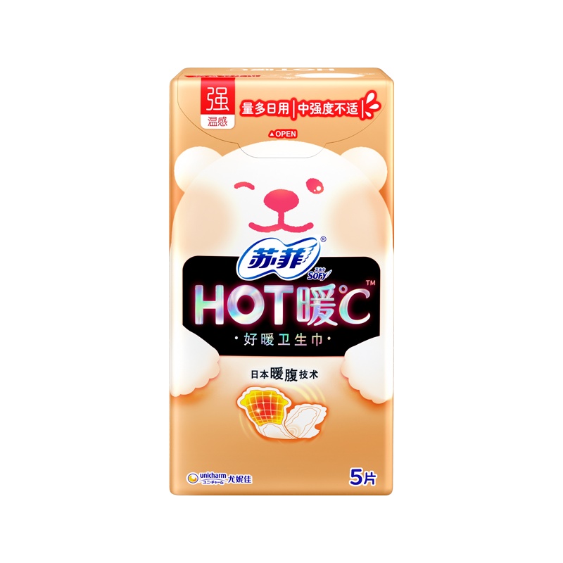 苏菲Sofy发热好暖卫生巾HOT暖℃暖腹热强温感量大日用姨妈巾5片