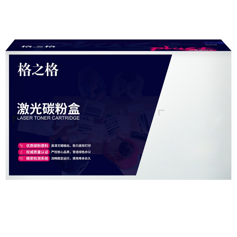 格之格CT203501PLUS版黄色适用于ApeosPrint C328df