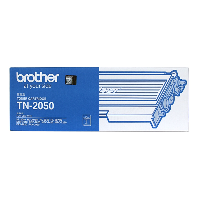 兄弟(TN-2050)墨粉盒(单位:件)黑色