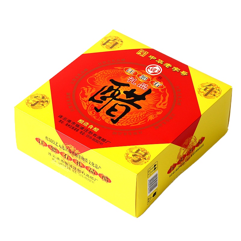 【江苏乡村振兴】【财政集采】【灌云】伊天下汪恕有 醋1180ml*5箱