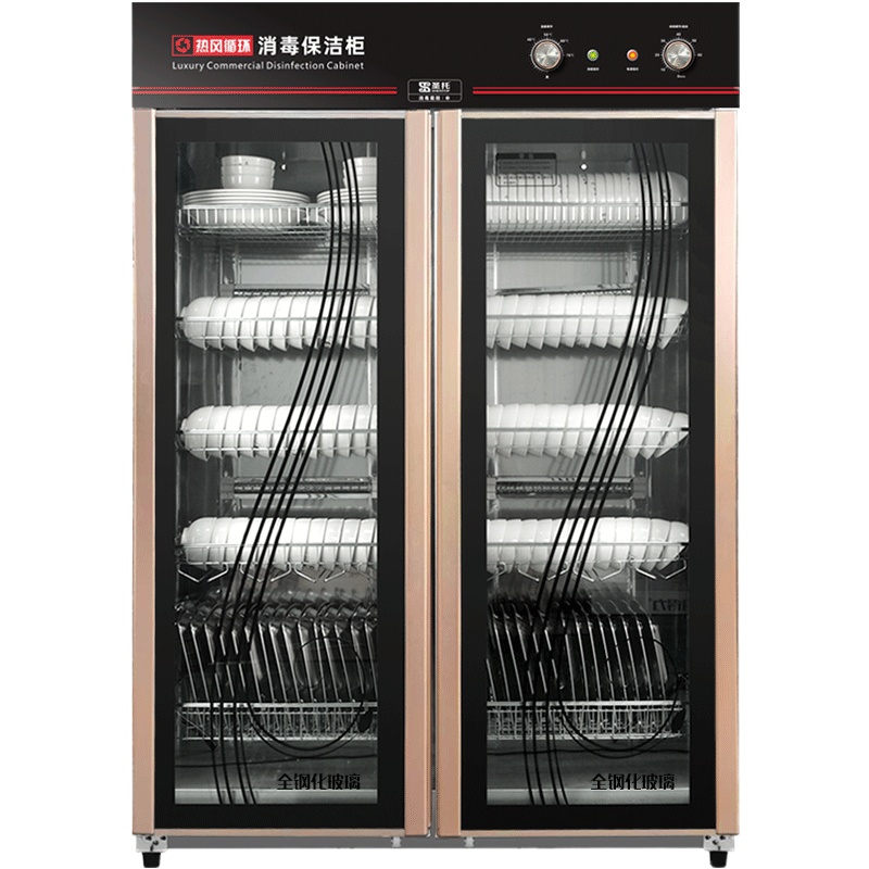 圣托(Shentop)立式臭氧紫外线消毒碗柜 红外线中温烘干保洁柜 大型双门厨房酒店饭馆消毒柜 YTP910-C7