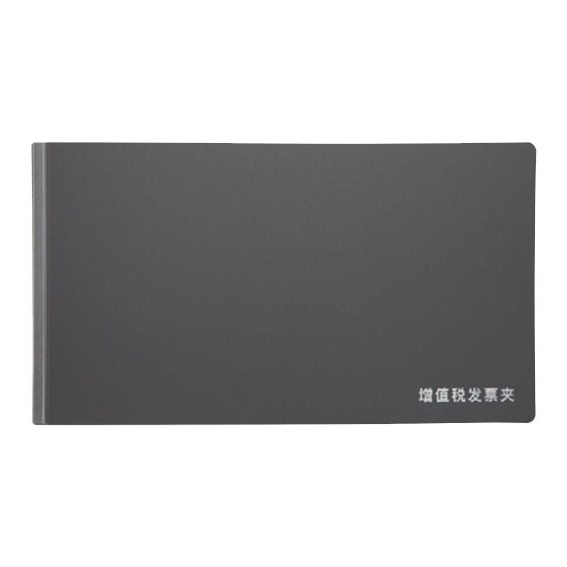 齐心 A608强力夹 增值税发票夹/票据夹 深灰