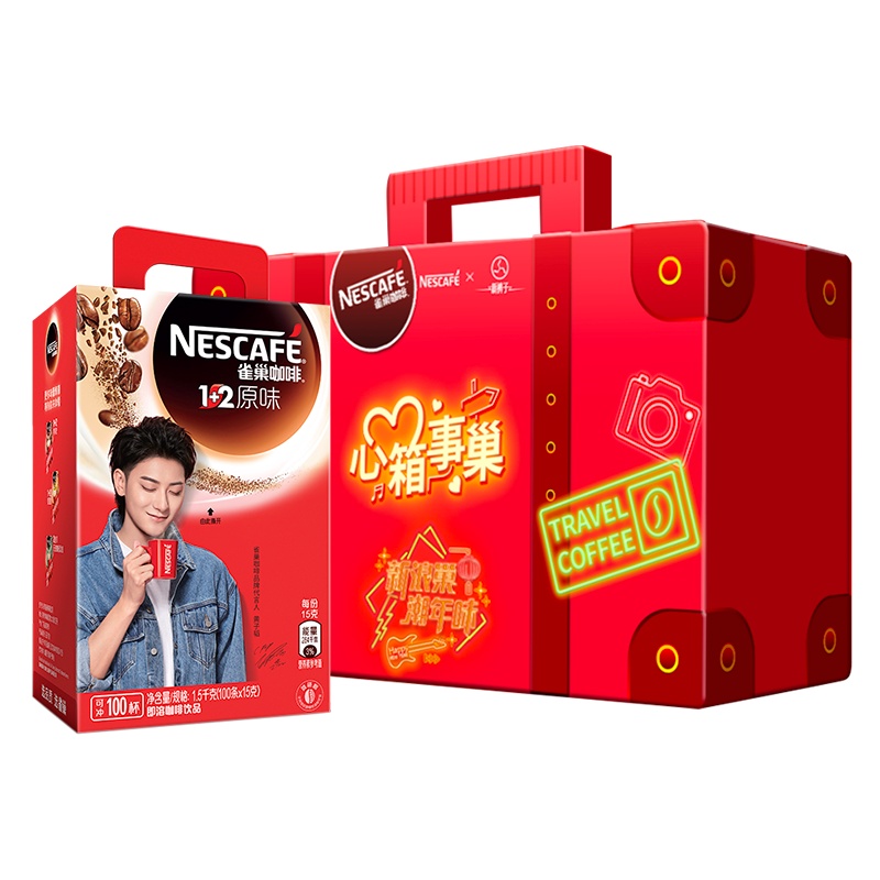 雀巢(Nestle)咖啡礼盒速溶1+2原味微研磨冲调饮品100条1500g+杯勺套装