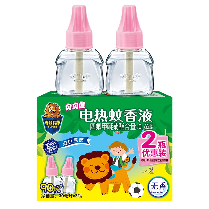 超威贝贝健无香电蚊香液2瓶装 30ml*2