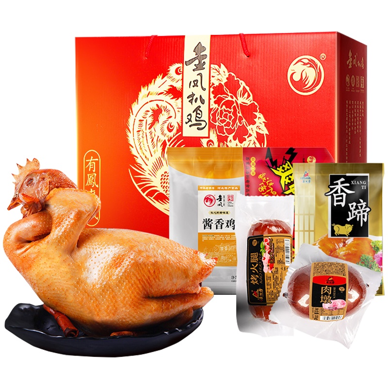 [中华特色]河北供销馆 金凤扒鸡 有凤来仪礼盒1800g 中华老字号熟食卤味鸡肉 年货团购礼品 河北石家庄特产 华北