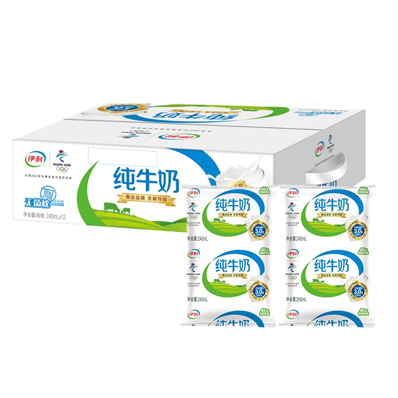 伊利纸袋纯牛奶 240ML 16袋/箱 (10箱起送)