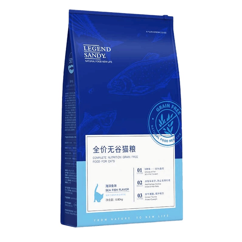 蓝氏猫粮无谷酶解八种鱼鲜猫粮英短发腮成猫幼猫通用型50%肉15磅