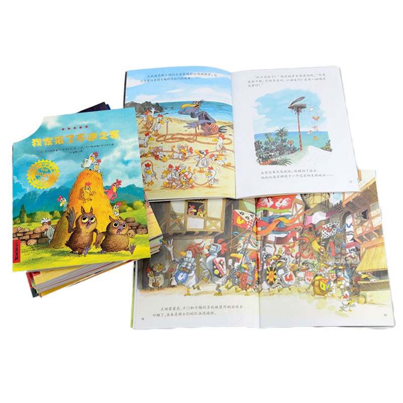 正版不一样的卡梅拉系列全套48册正版二三四季5-7-10岁小学卡通儿童书籍幼儿故事书3-6周岁宝宝绘本绘画不一样的卡