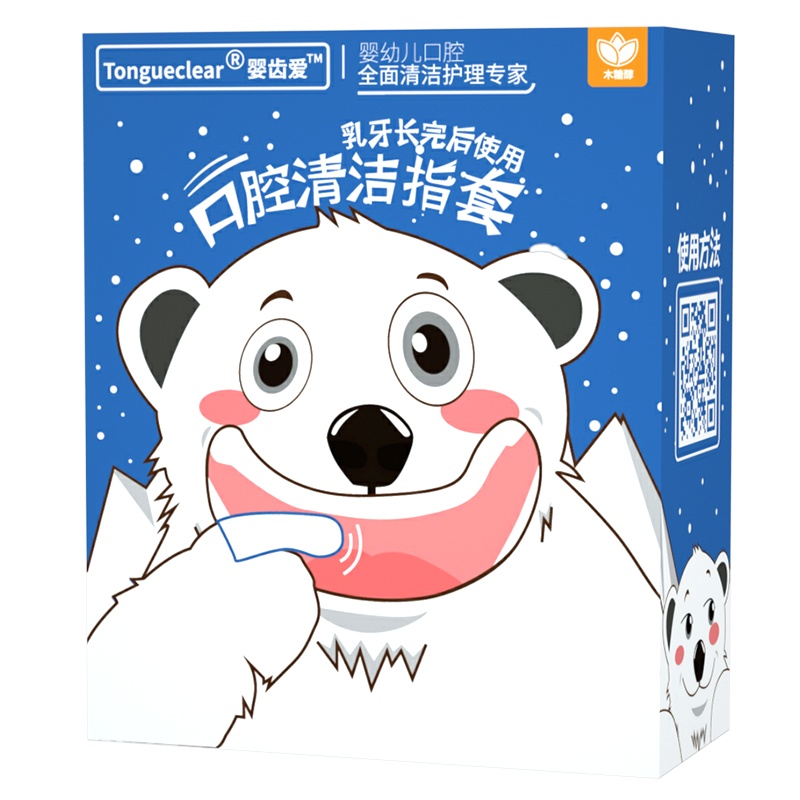 唐克力口腔清洁指套木糖醇款20片装 婴幼儿口腔清洁器纱布手指套儿童牙刷2-3岁刮舌苔木糖醇