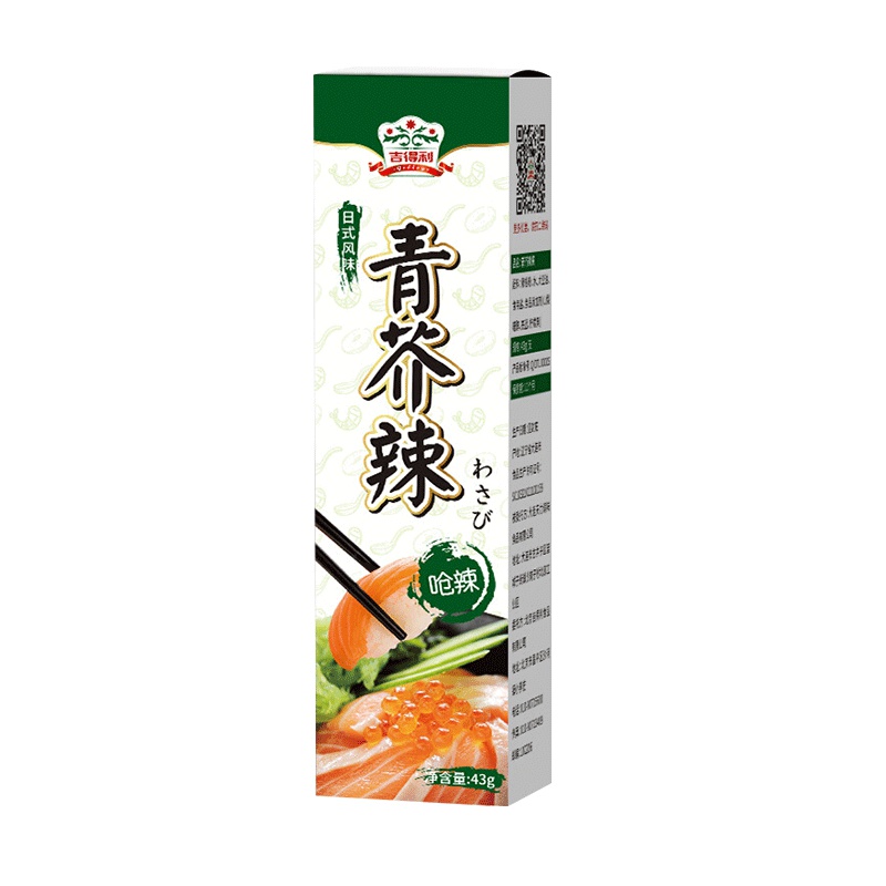 吉得利 青芥辣 辣根 芥末酱 43g/盒