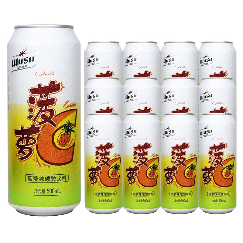 新疆乌苏菠萝啤酒 wusu菠萝C果味碳酸饮料500ml*12罐 不含酒精整箱新鲜日期