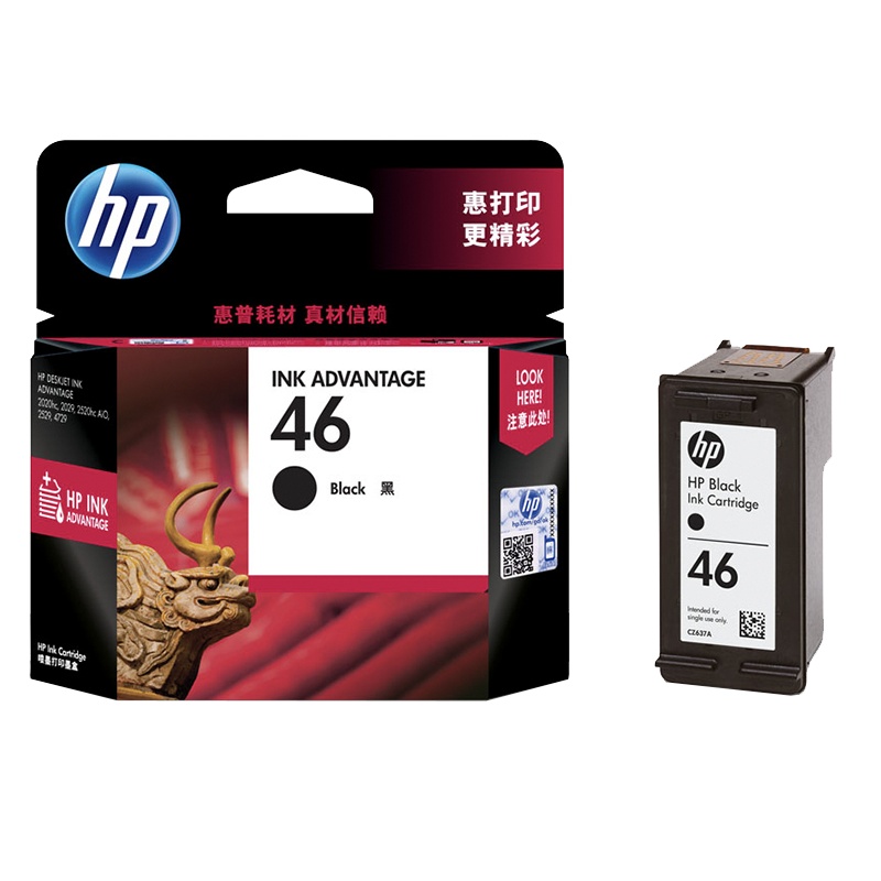 惠普（HP） 46(CZ637AA) 原装墨盒（黑） (盒)