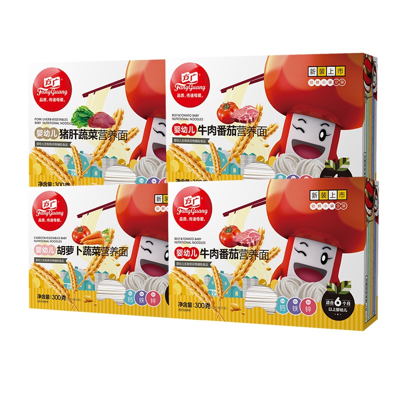 方广辅食宝宝面条AD钙蛋白+胡萝卜蔬菜+牛肉番茄+猪肝蔬菜 300g*4盒