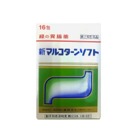 健胃消食散 16包