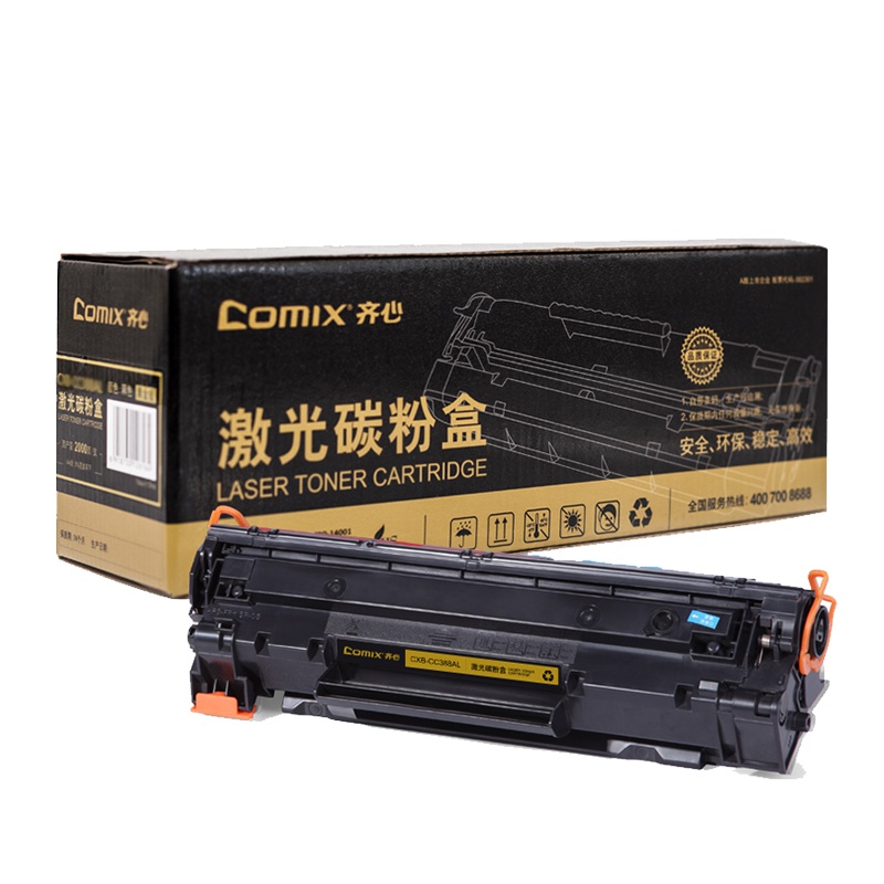 齐心 COMIX CXB-Q2612AL/CRG303 碳粉盒黑金版 黑 适用HP 1010/1012/1015