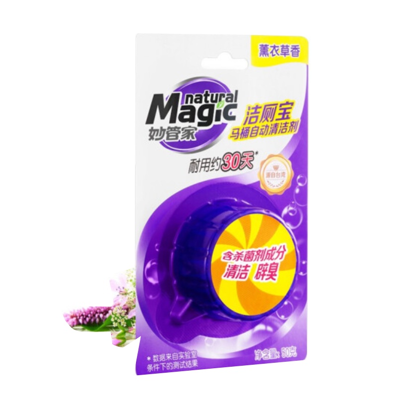 50g妙管家洁厕宝(薰衣草香)