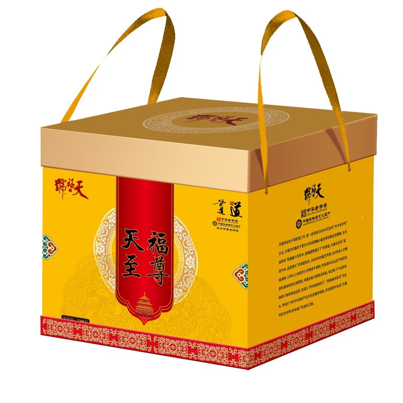 天福号 天福至尊1700g 熟食礼盒装零食真空酱肉年货大礼包 中华老字号