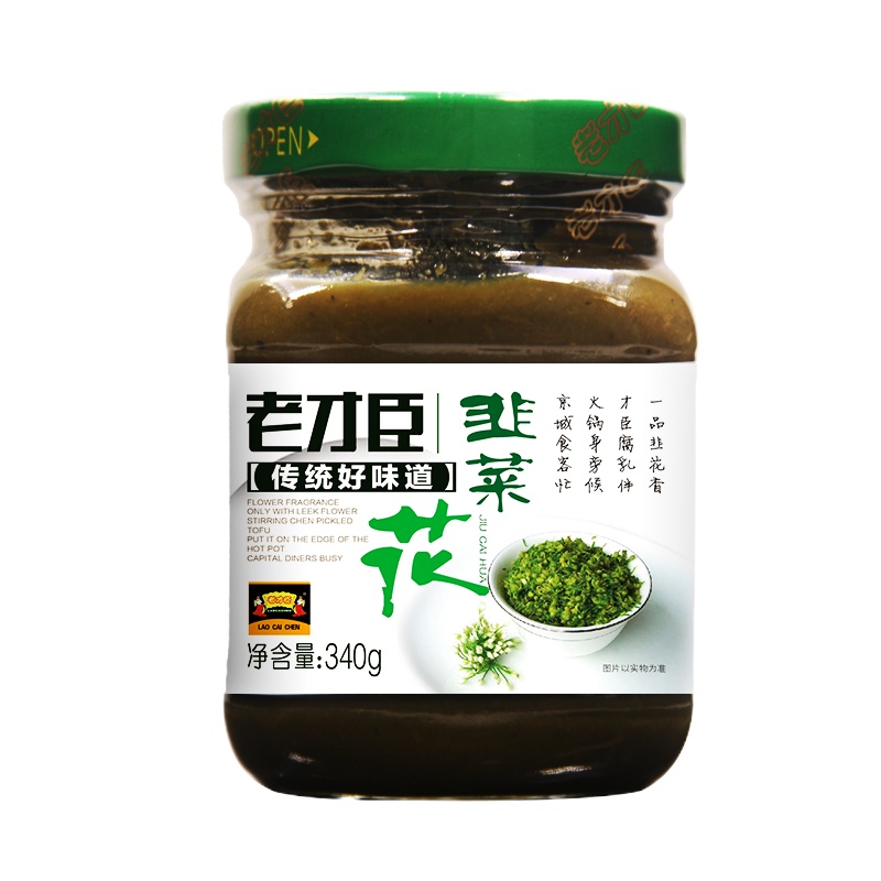 老才臣韭菜花新鲜家用韭菜花酱自制火锅蘸料下饭菜调味酱340g六瓶组合装
