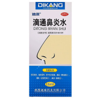 迪康滴通鼻炎水16ml*1瓶*5盒 祛风清热 宣肺通窍 用于伤风鼻塞 慢性鼻炎 过敏性鼻炎鼻窦炎