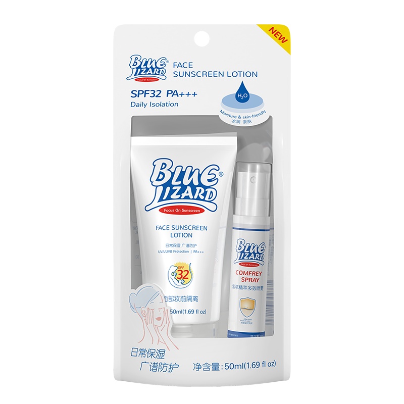 BLUE LIZARD蓝蜥蜴面部防晒乳 SPF32 学生成人通用 滋润清透妆前隔离乳50ml 赠紫草精萃多效喷雾10ml